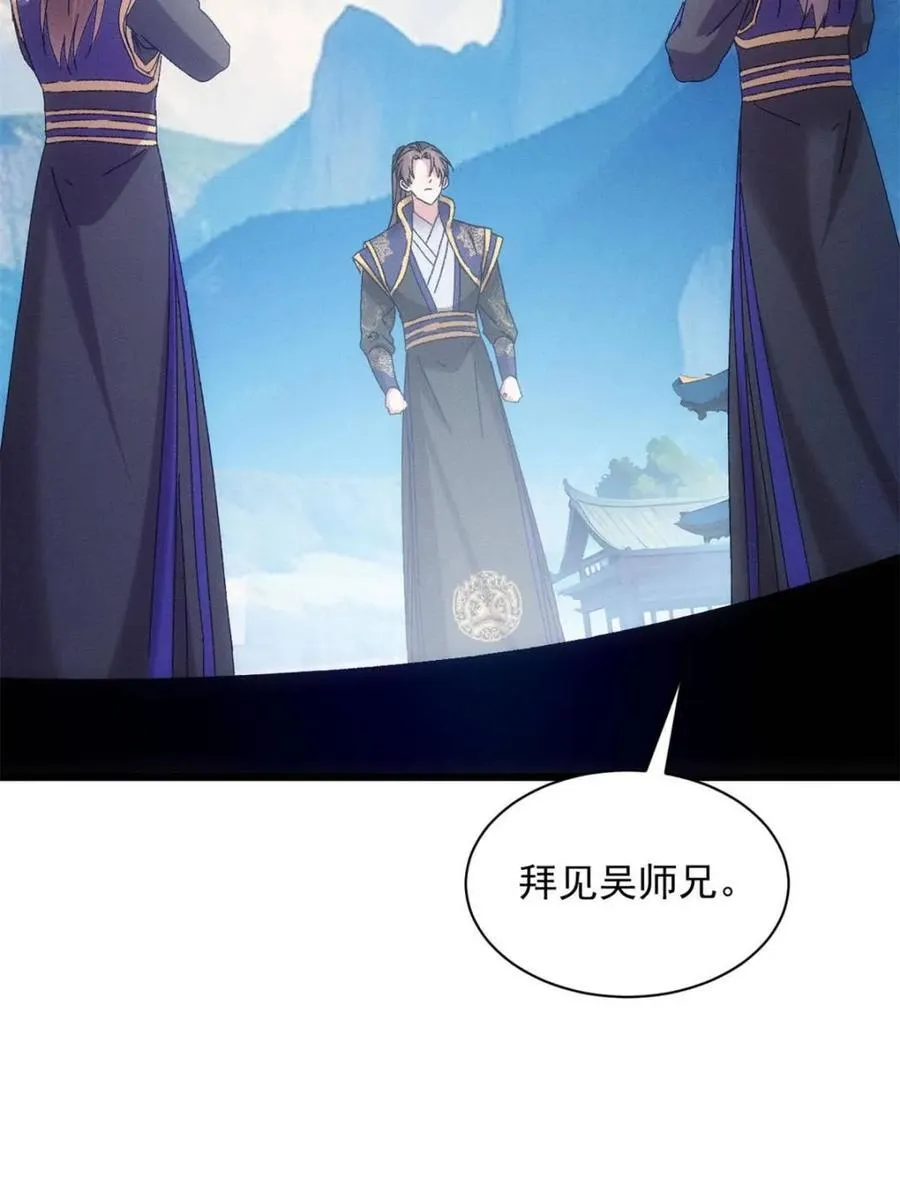 第294话 培养人才58
