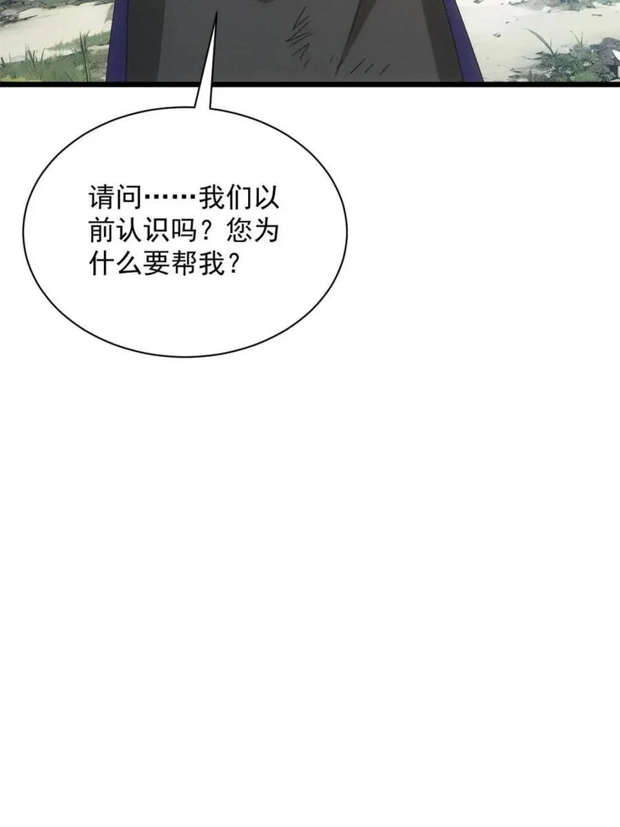 第295话 解围53