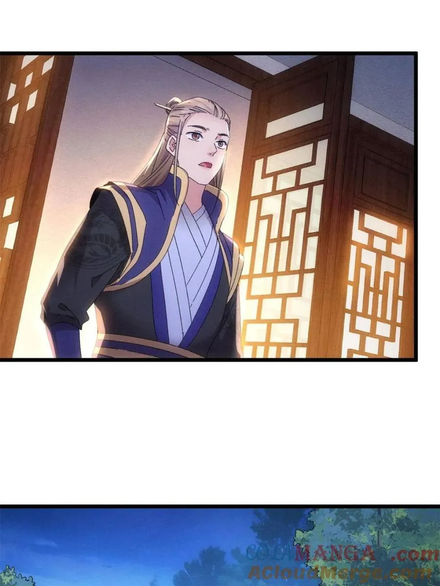 第298话 发装备54