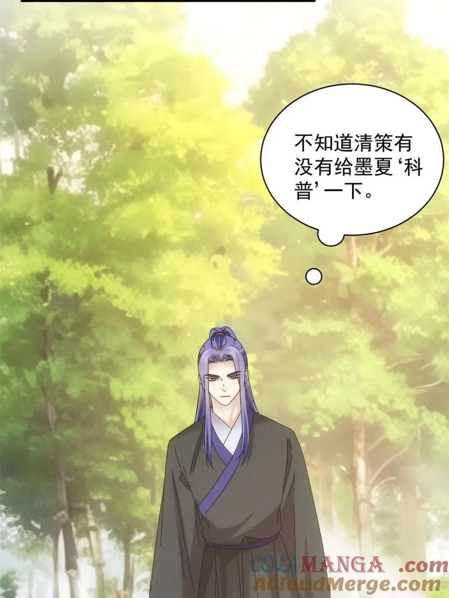 第297话 最疼爱的师弟39