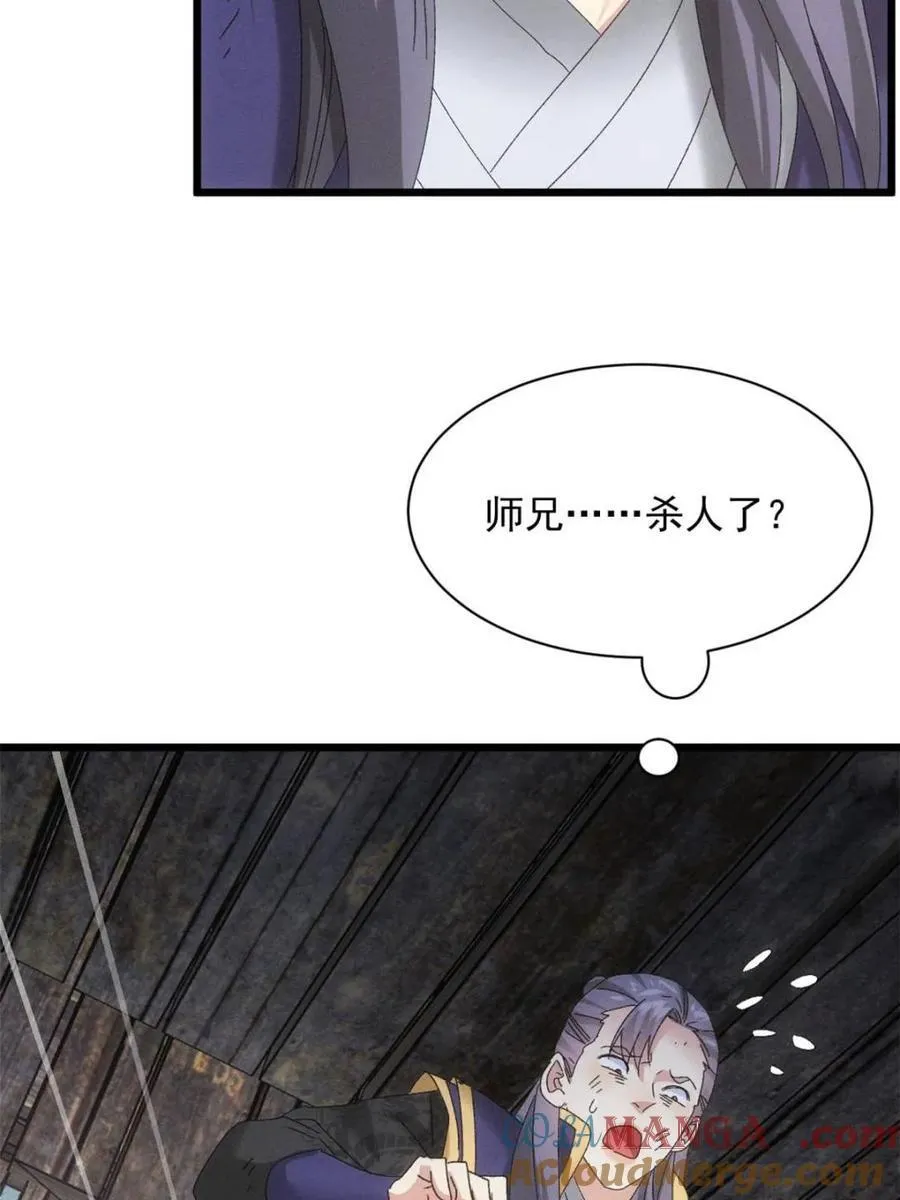 第295话 解围66