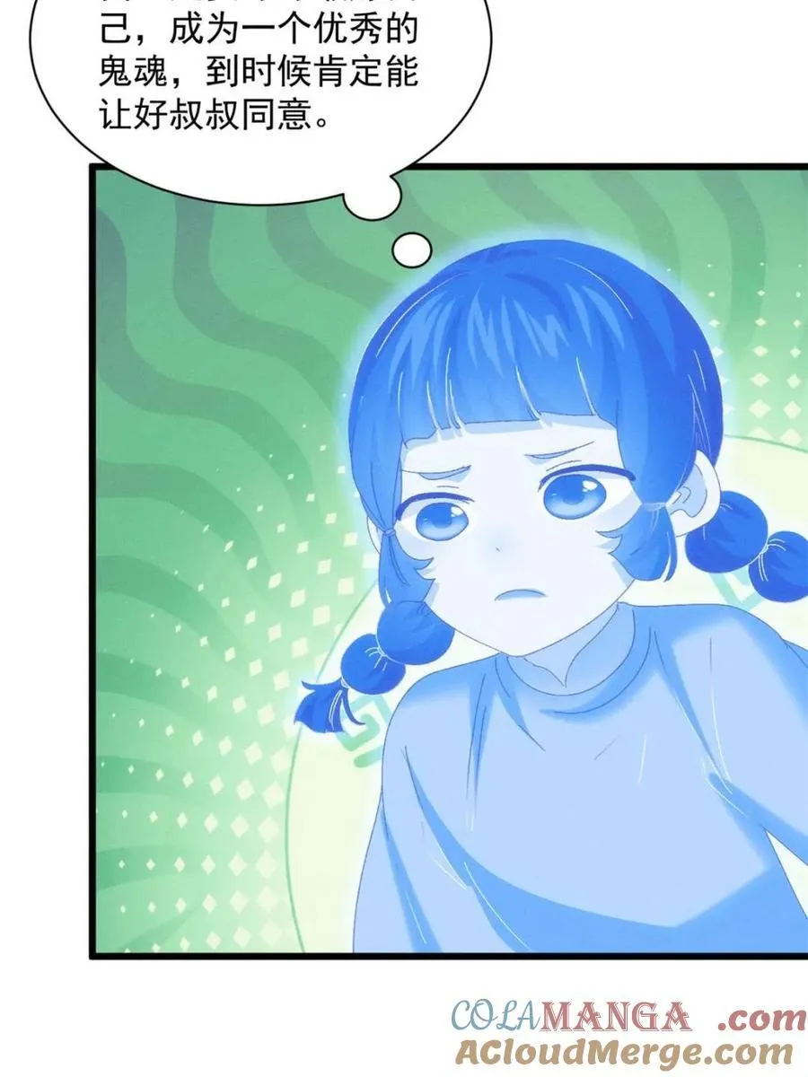 第293话 留守21
