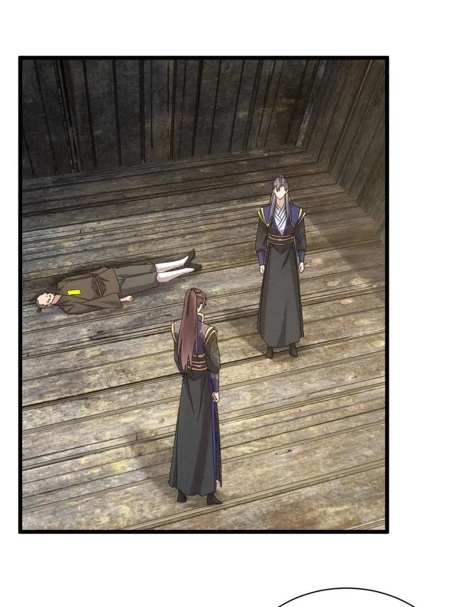 第297话 最疼爱的师弟4