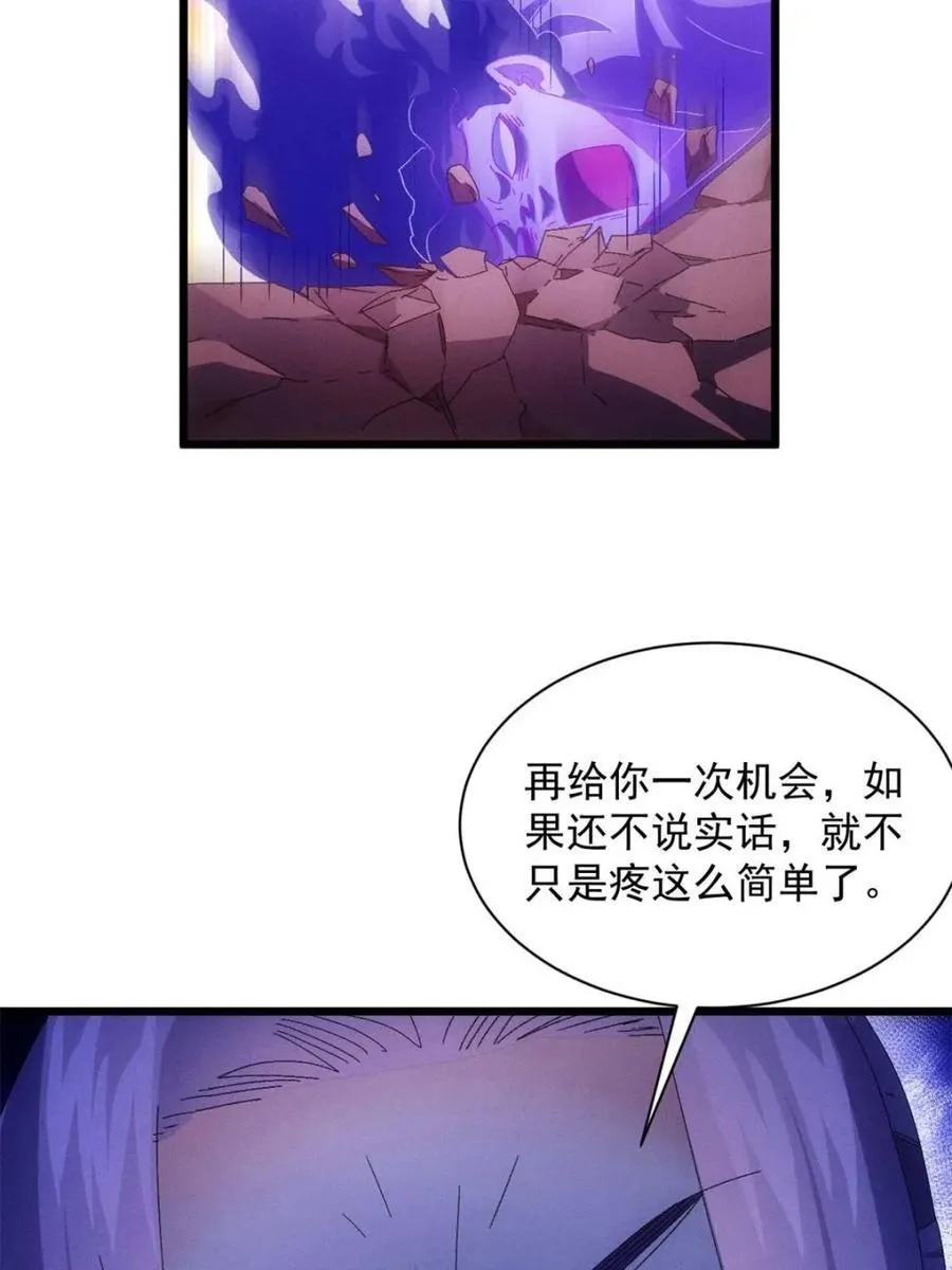 第291话 养鬼23