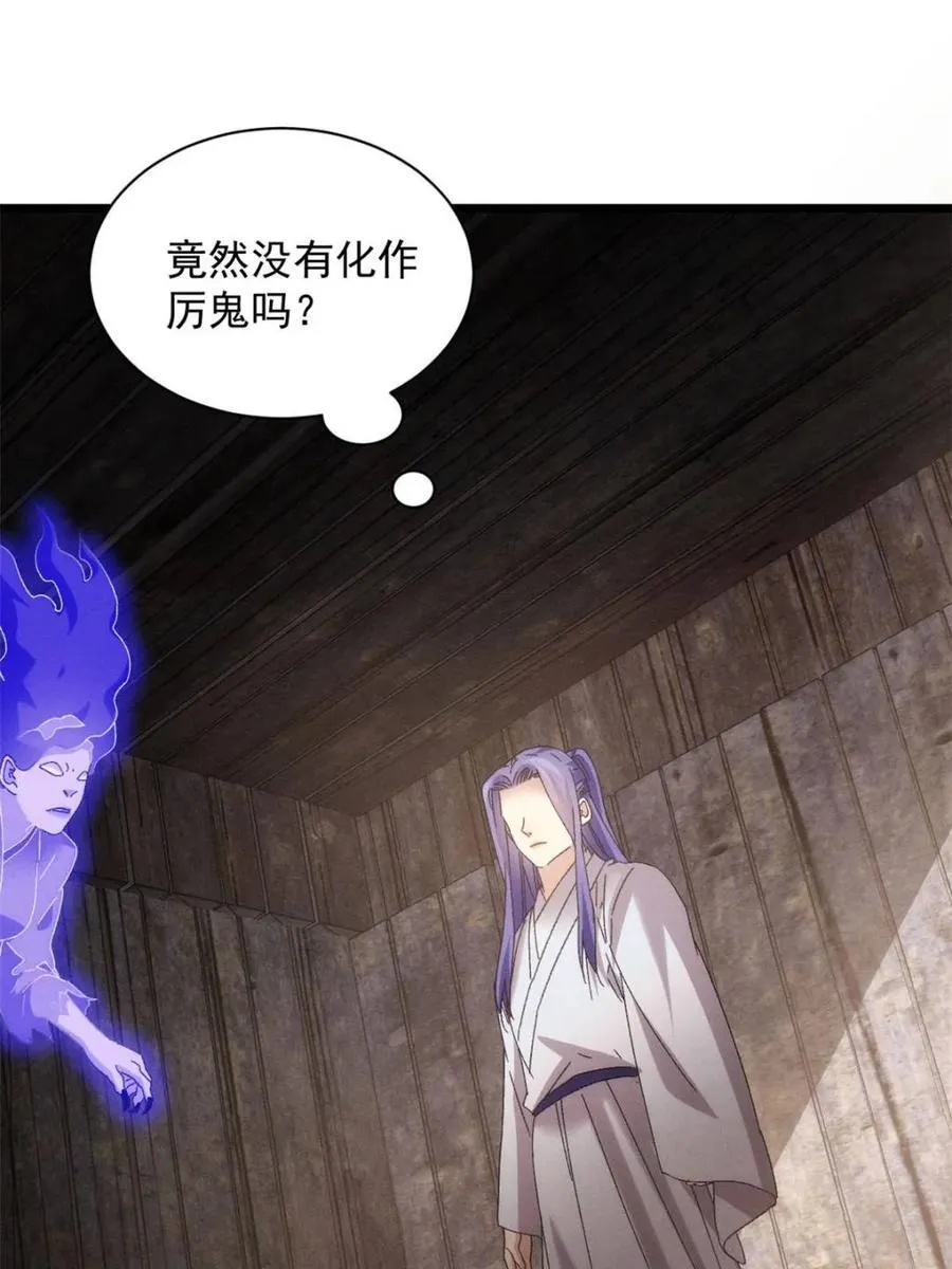 第293话 留守49