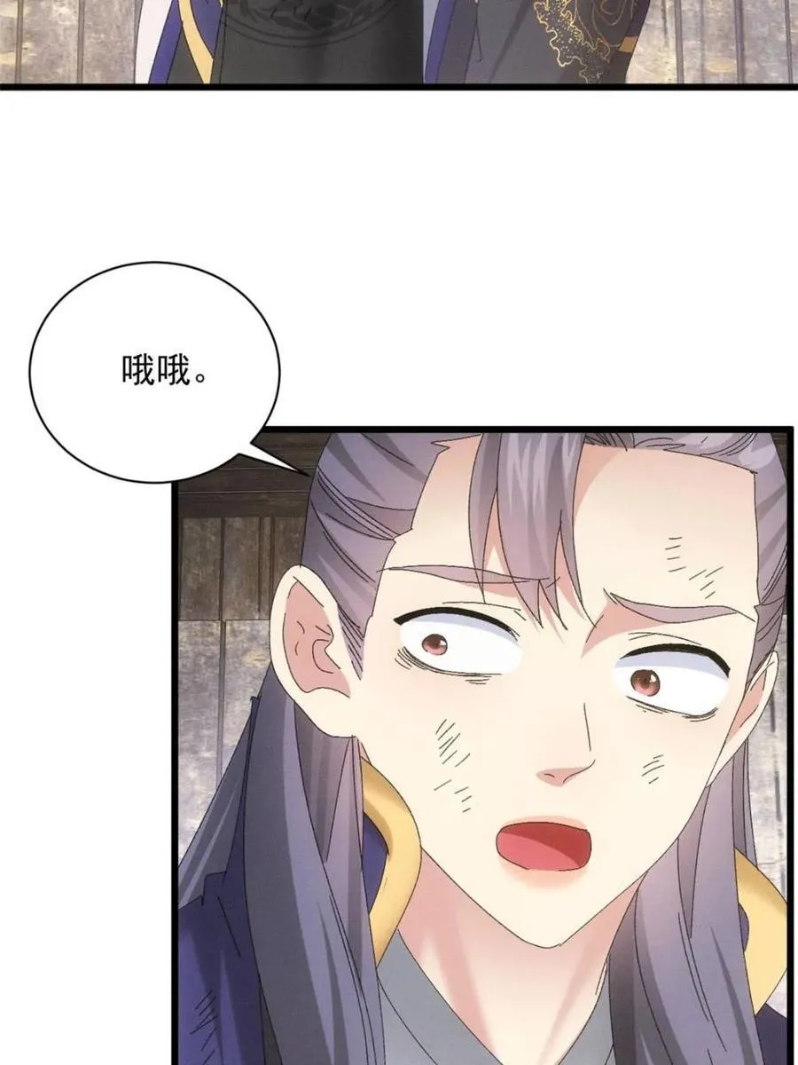 第295话 解围65