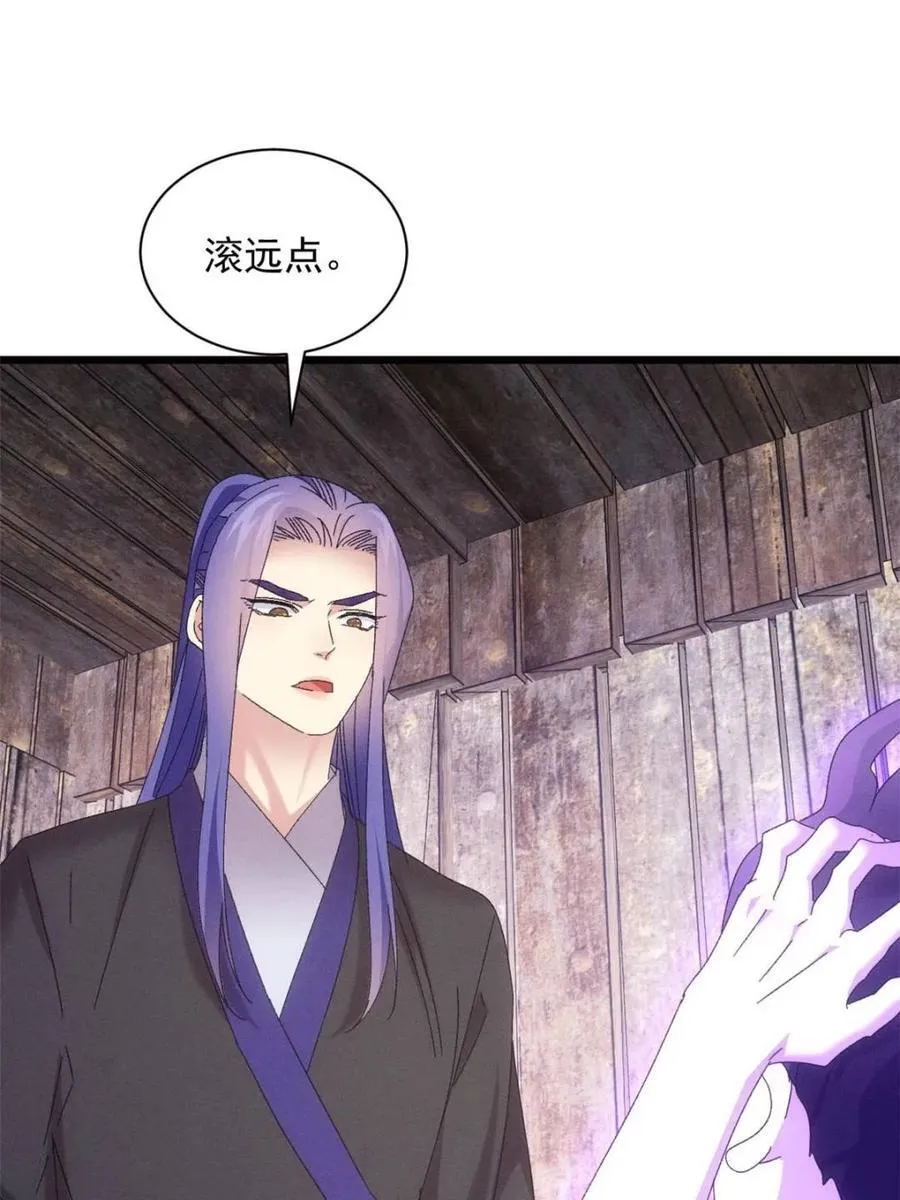 第296话 驭鬼37