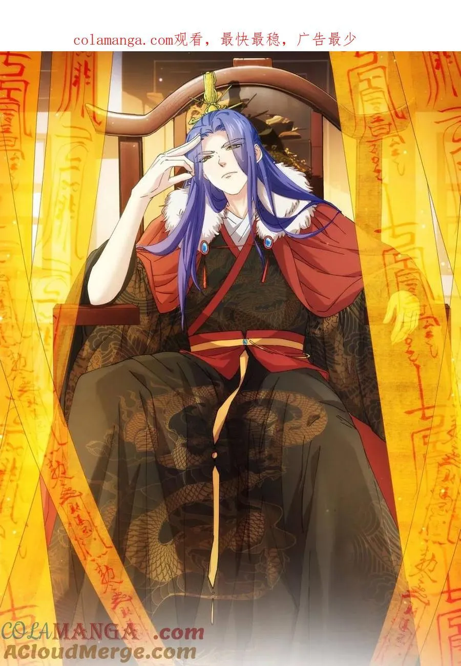 第297话 最疼爱的师弟0