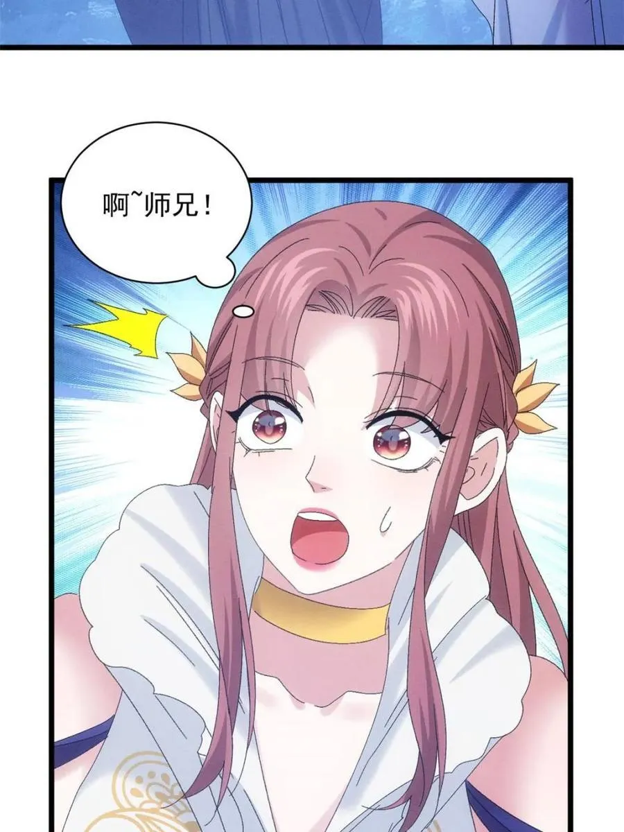 第299话 被发现了22