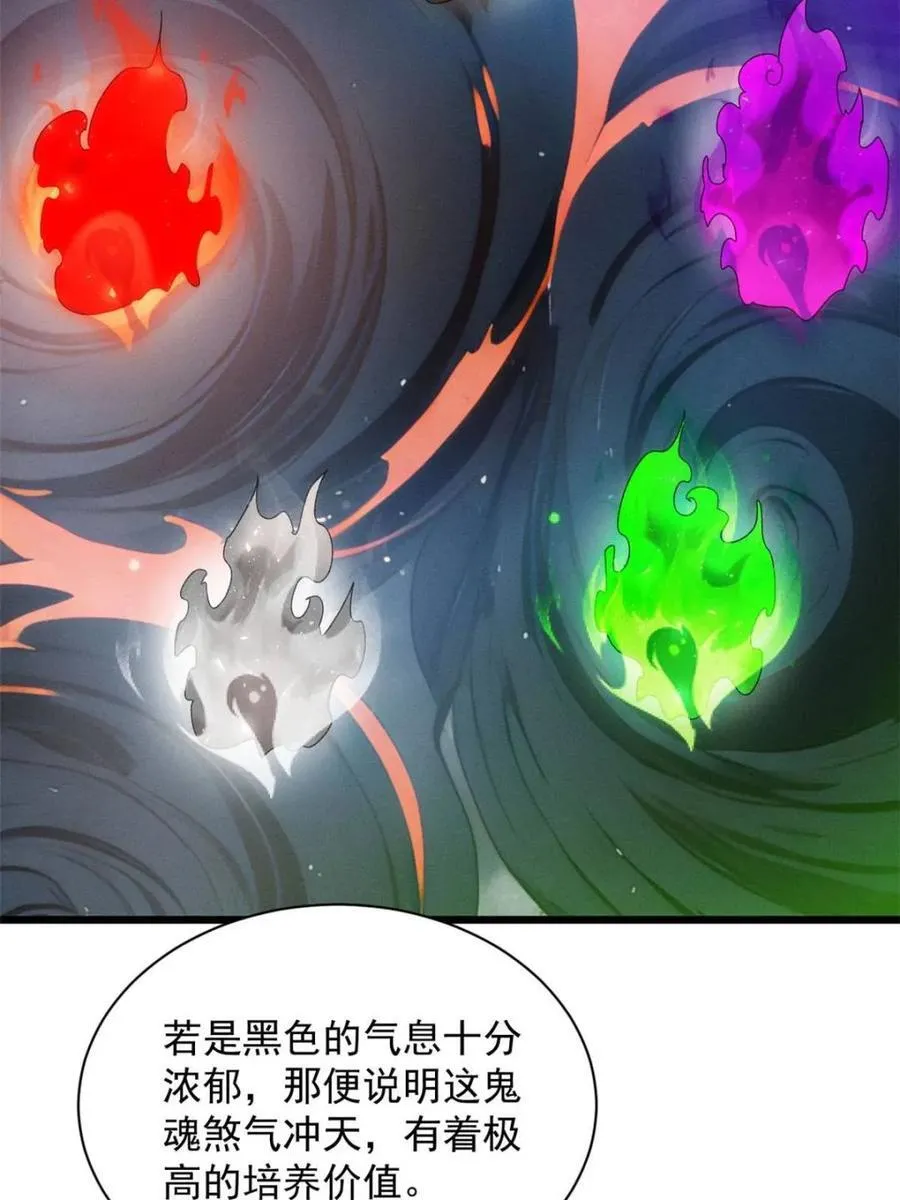 第293话 留守7