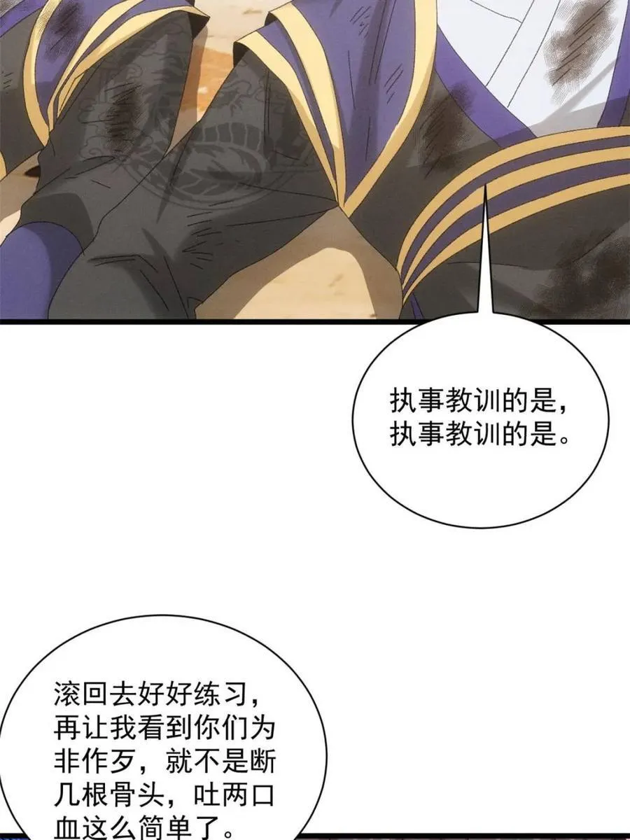 第295话 解围44
