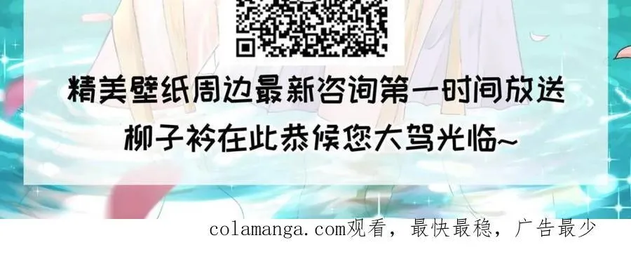第299话 被发现了59