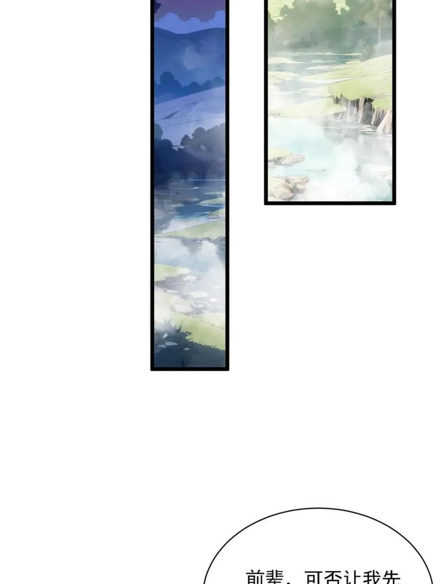 第293话 留守10