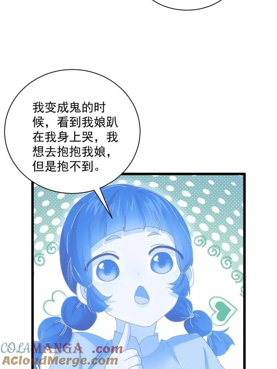 第293话 留守54