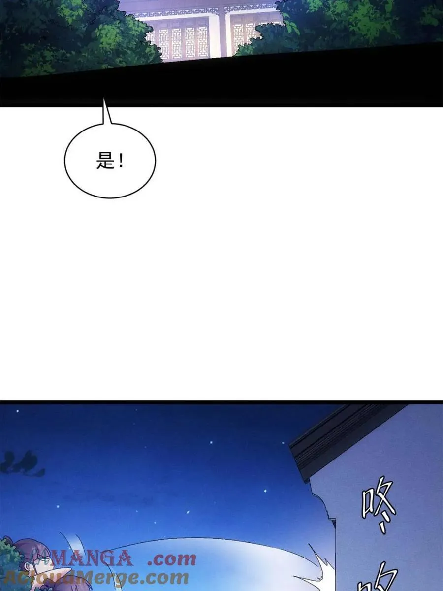 第298话 发装备51