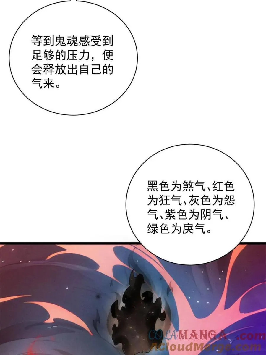 第293话 留守6