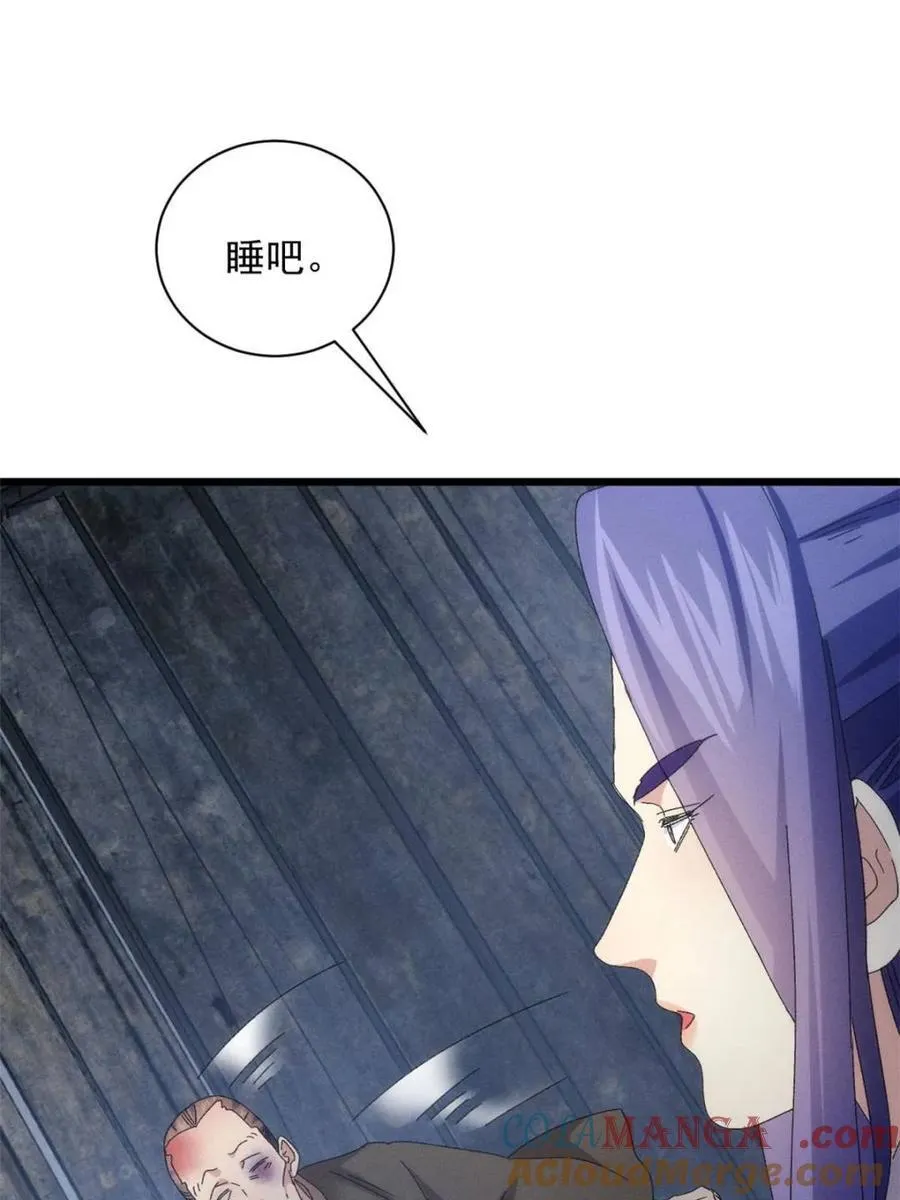 第293话 留守12