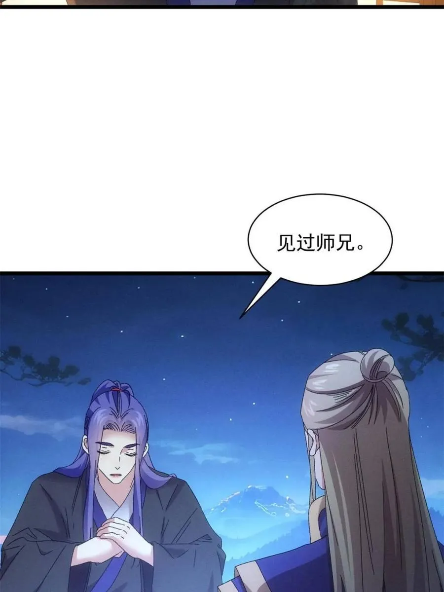 第299话 被发现了28