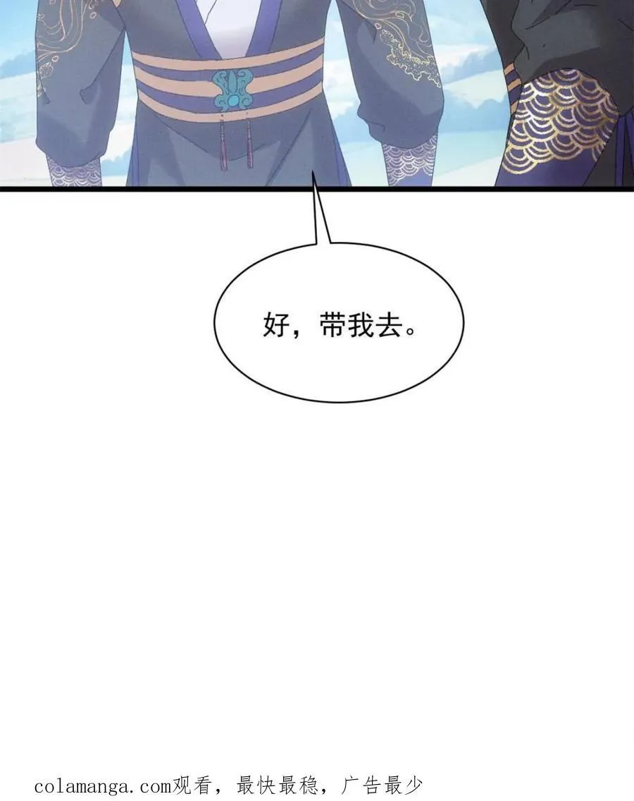第294话 培养人才70