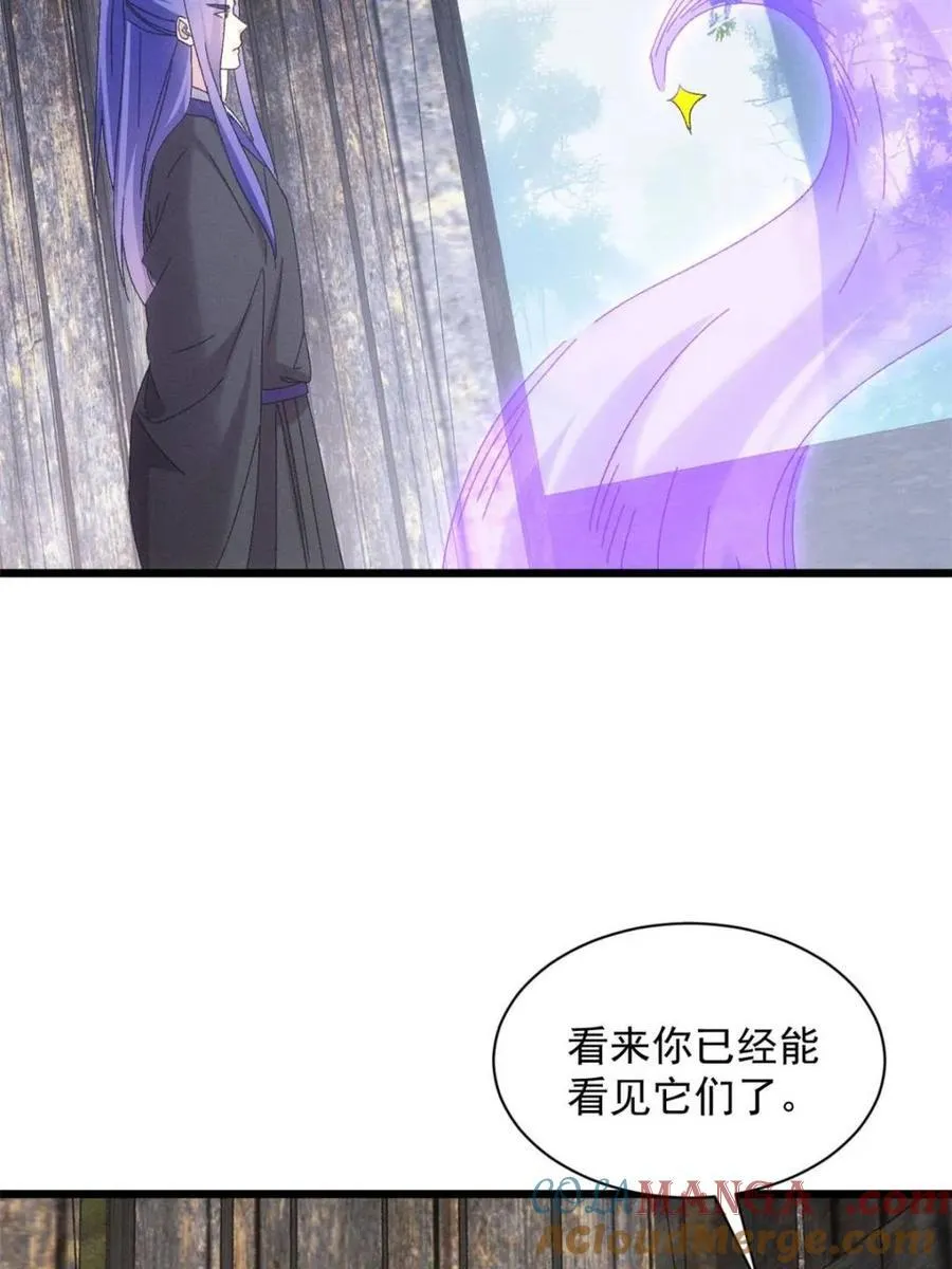 第296话 驭鬼39