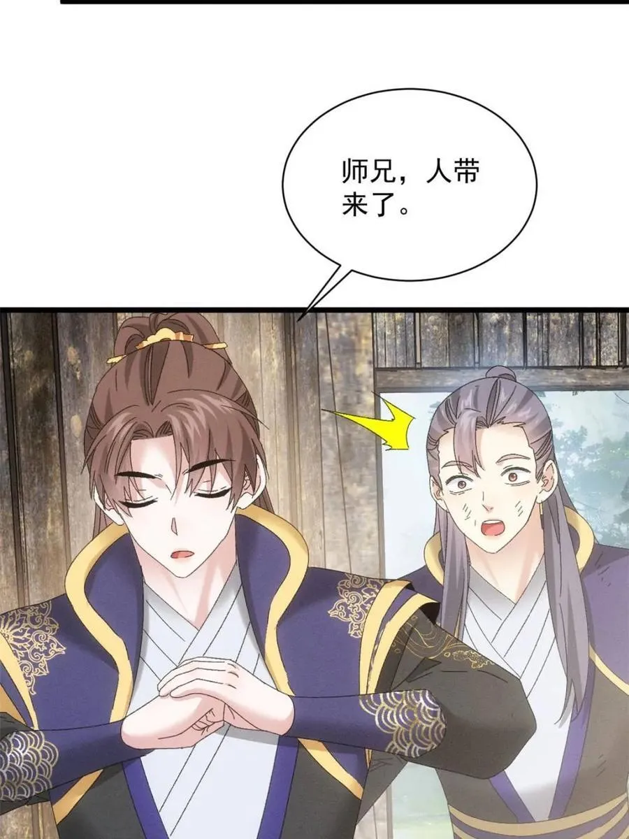 第295话 解围59