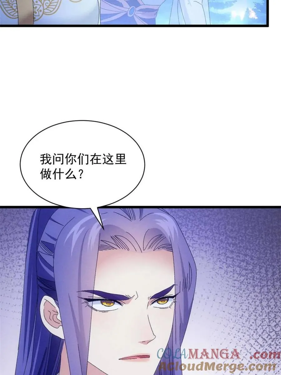 第299话 被发现了24