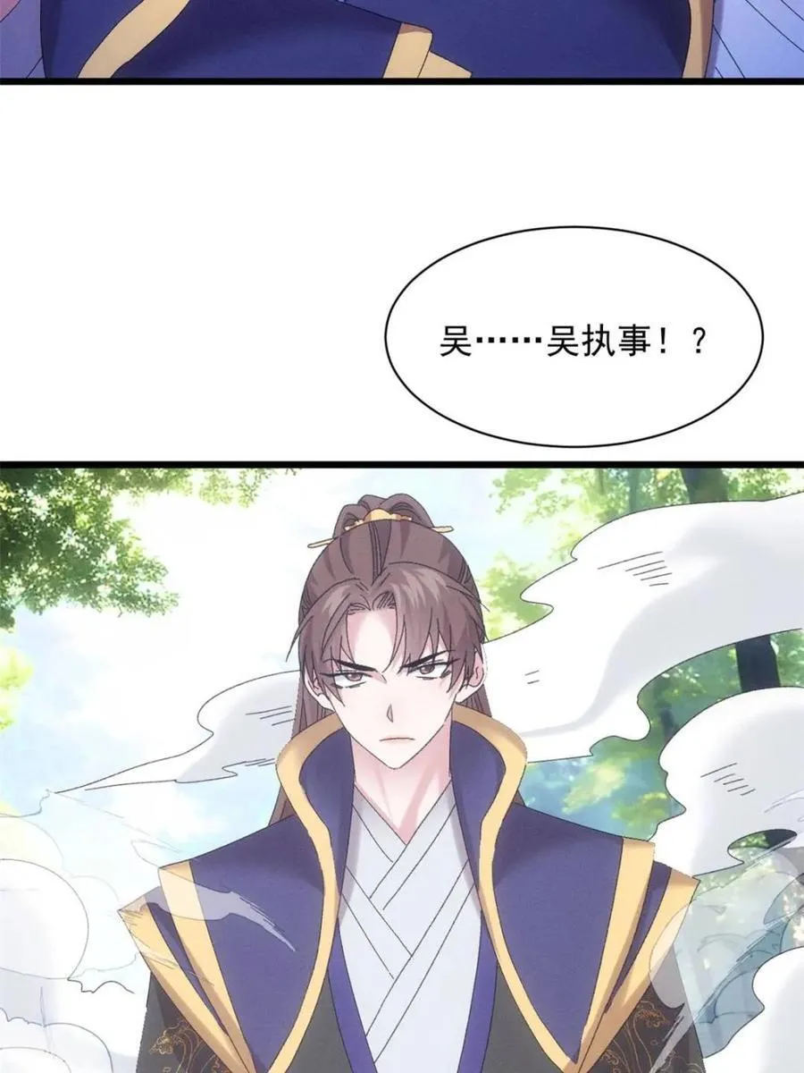 第295话 解围16