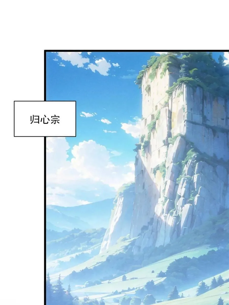 第294话 培养人才56