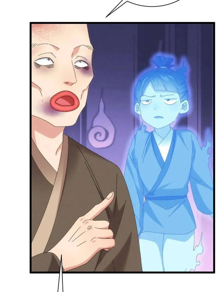 第293话 留守5