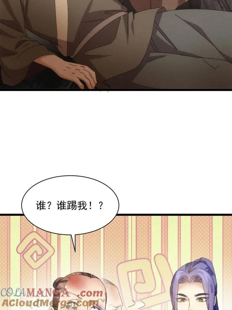 第293话 留守24