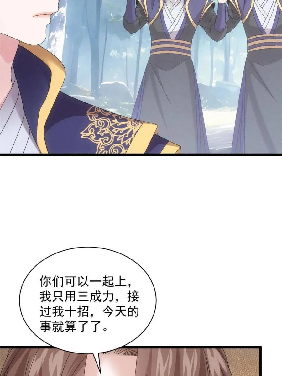 第295话 解围32