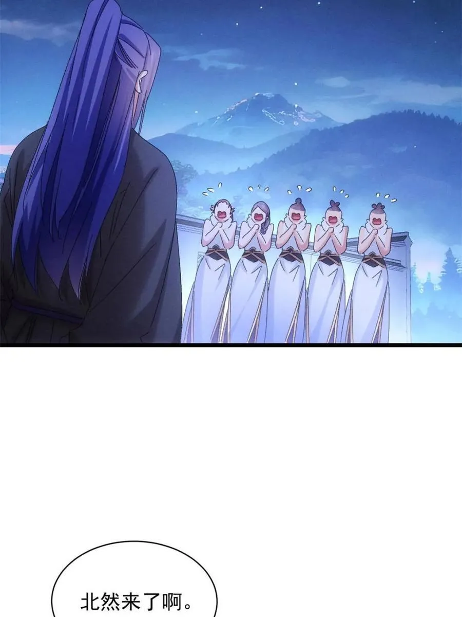 第299话 被发现了26