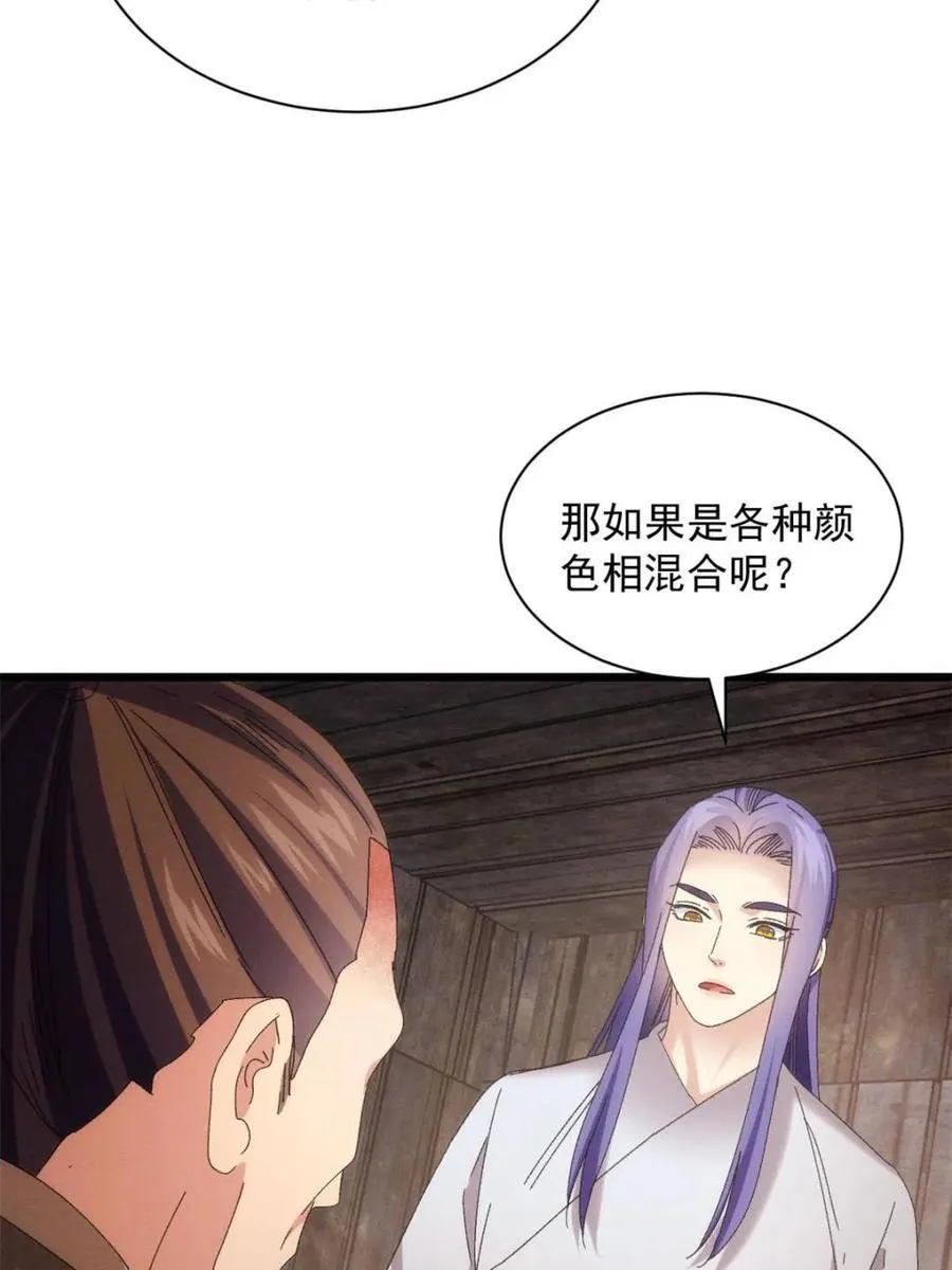 第293话 留守8