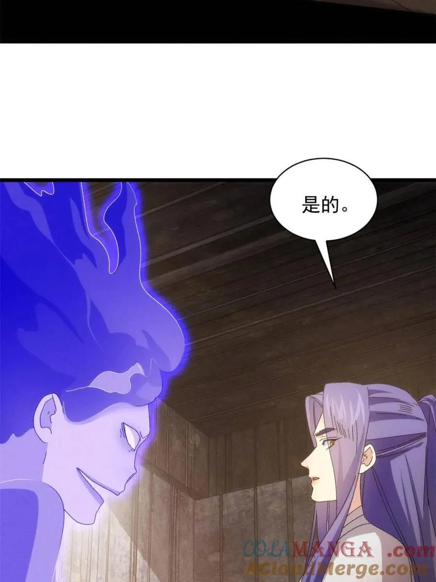 第293话 留守39