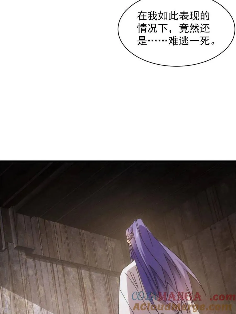 第293话 留守36
