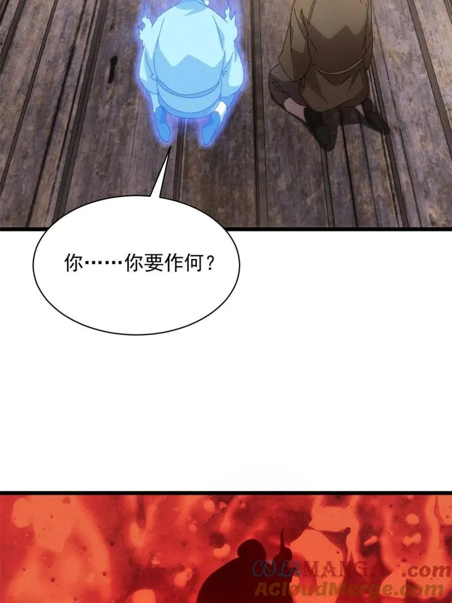 第292话 养鬼（下）45