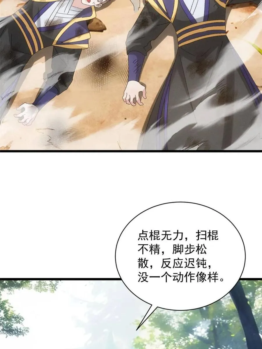 第295话 解围41