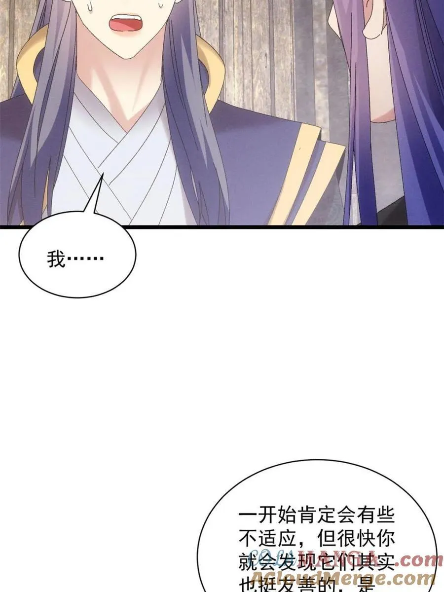 第296话 驭鬼42
