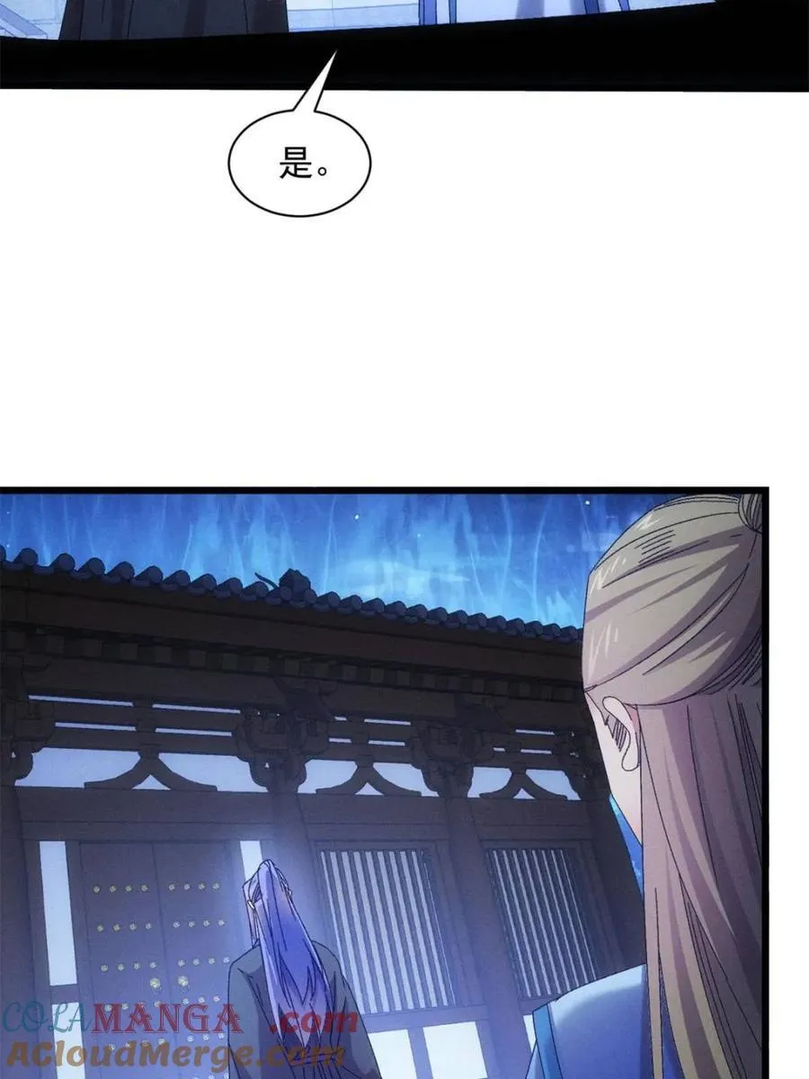 第298话 发装备9