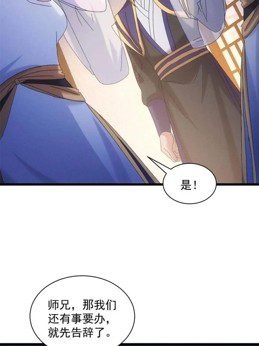 第299话 被发现了34