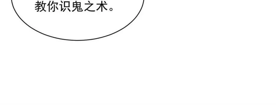 第294话 培养人才19