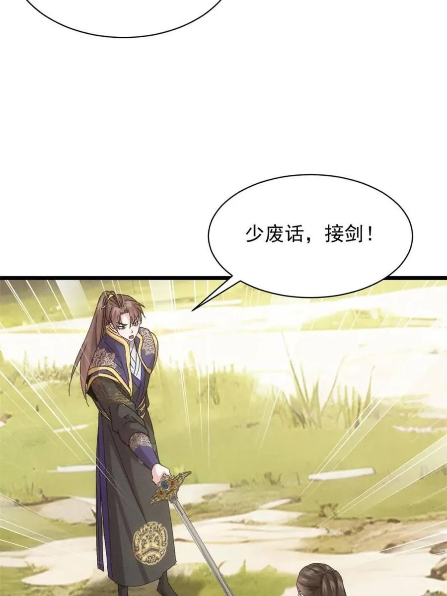 第295话 解围26