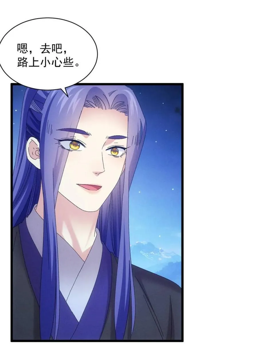 第299话 被发现了37