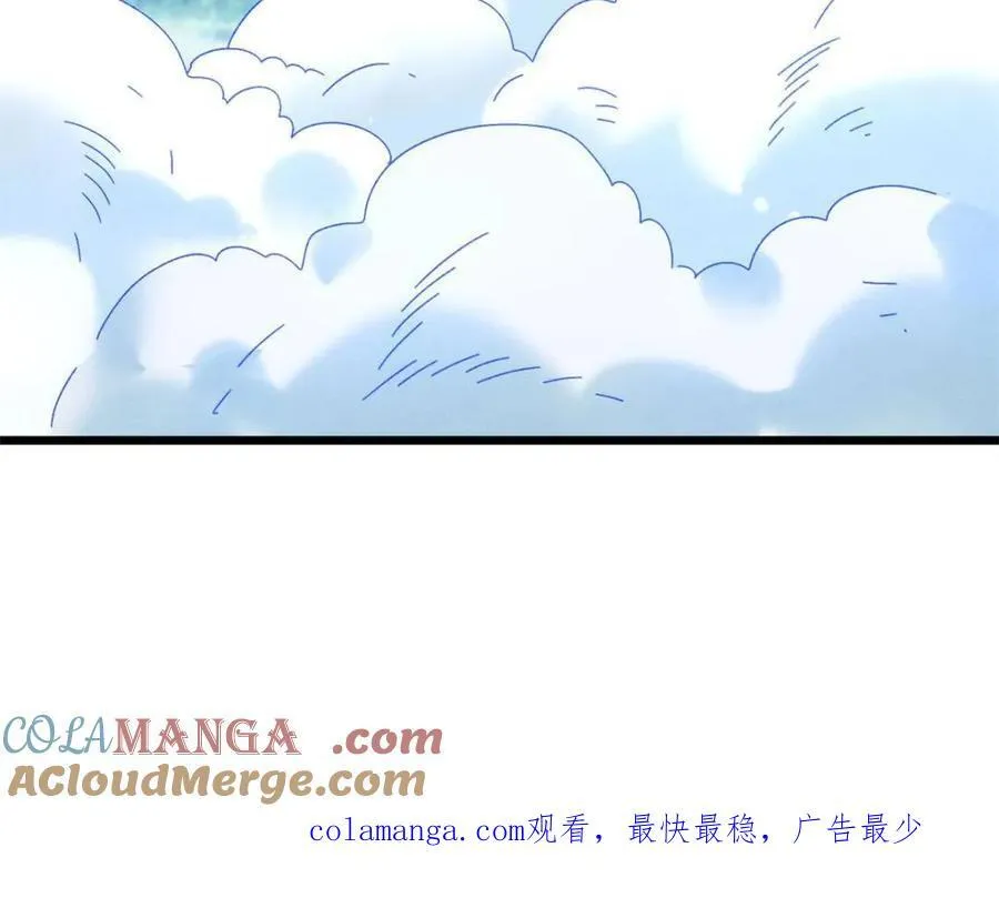 第297话 最疼爱的师弟66