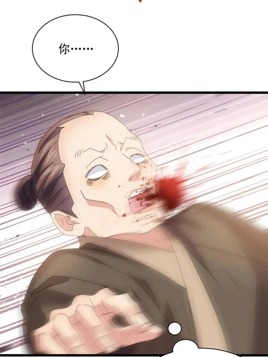 第293话 留守35