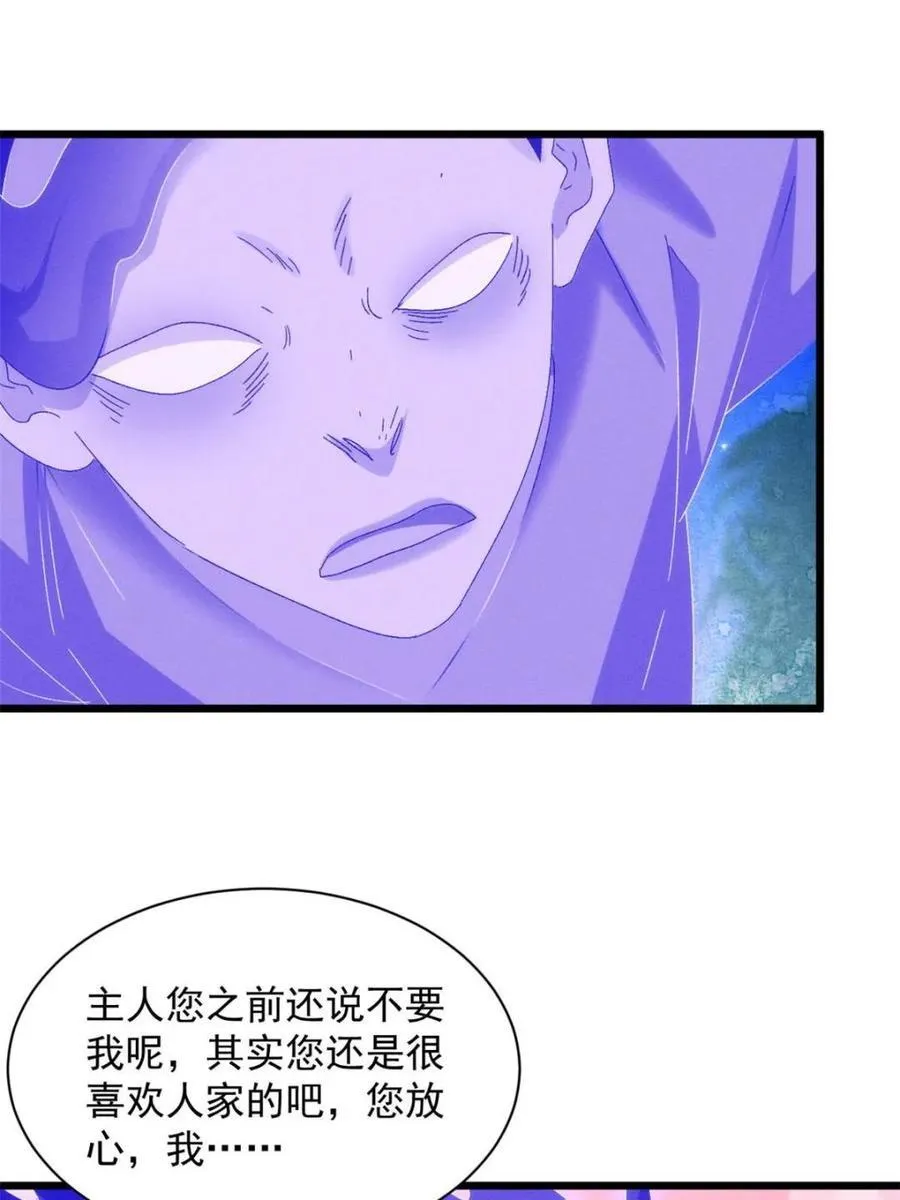 第293话 留守43