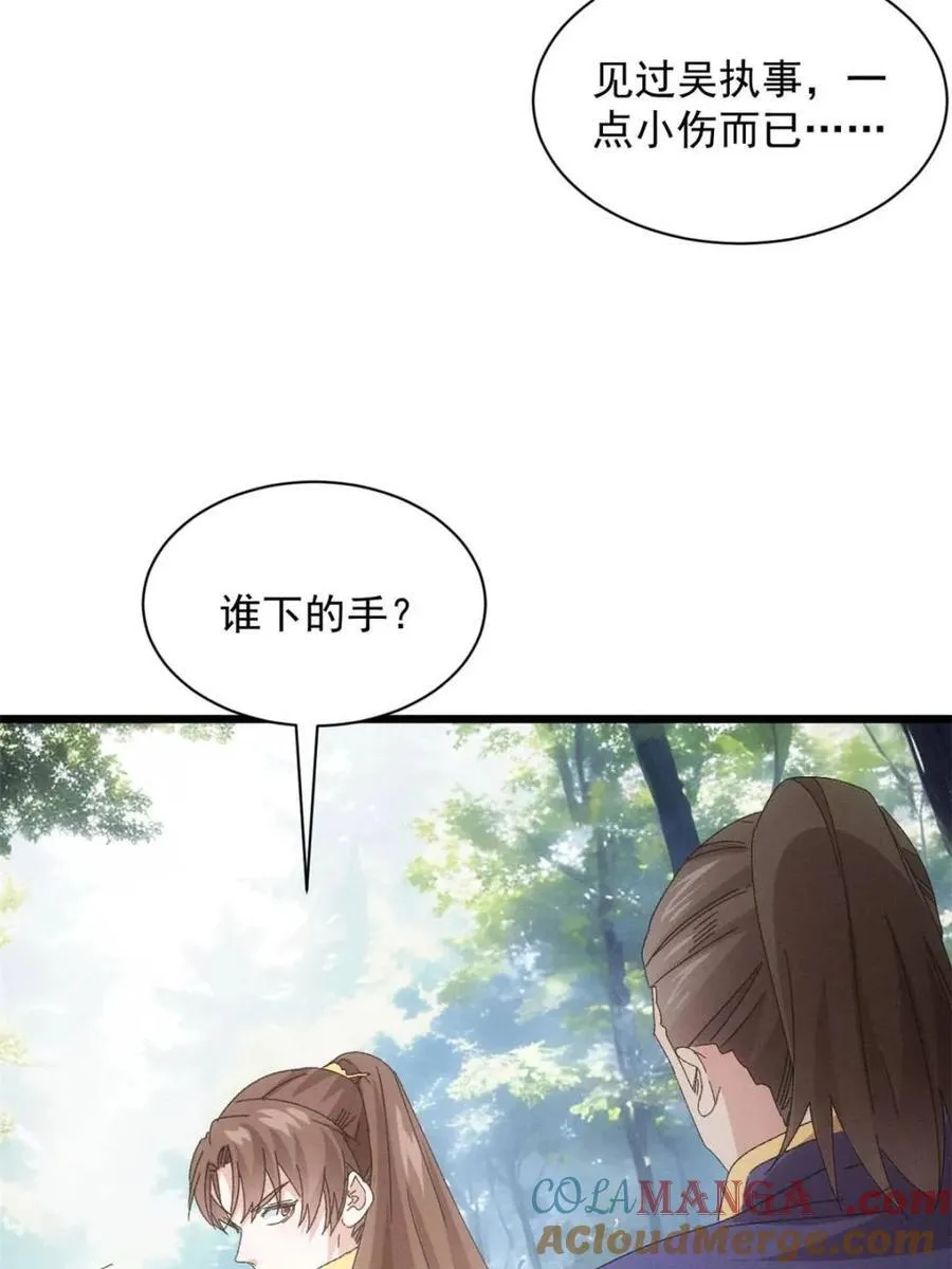 第295话 解围21