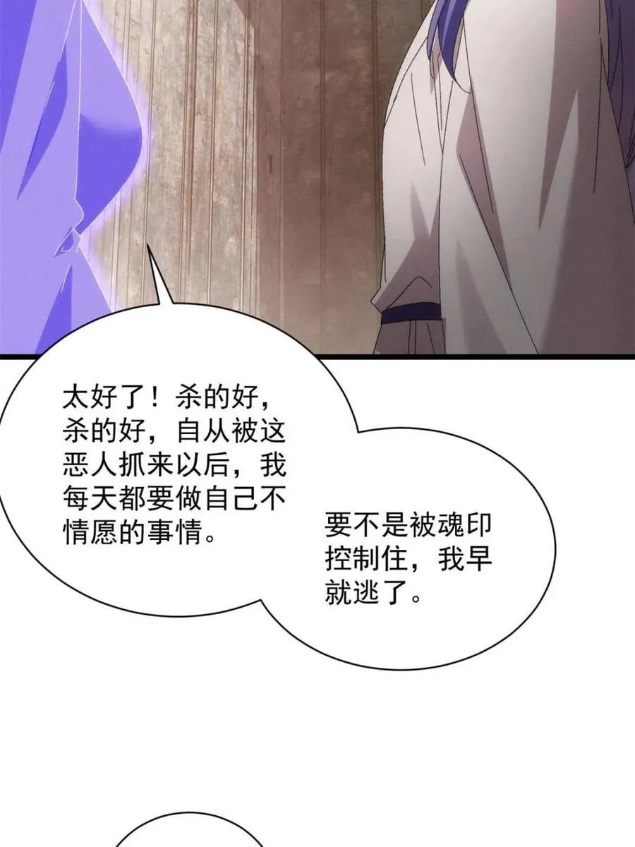 第293话 留守40