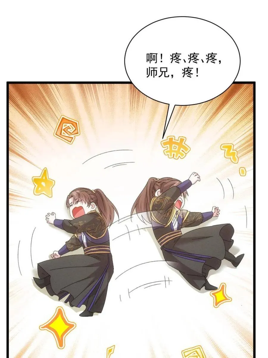 第294话 培养人才41
