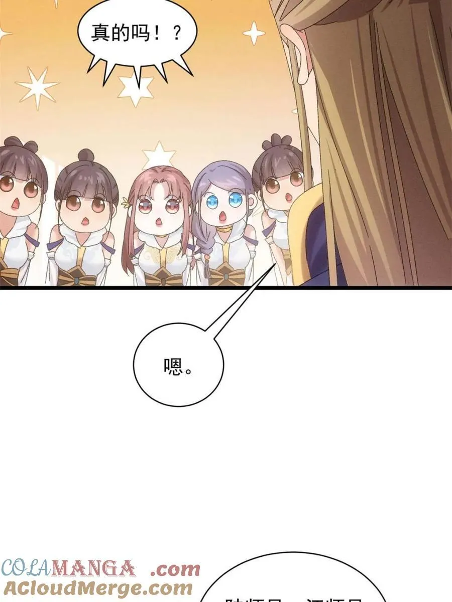 第299话 被发现了12